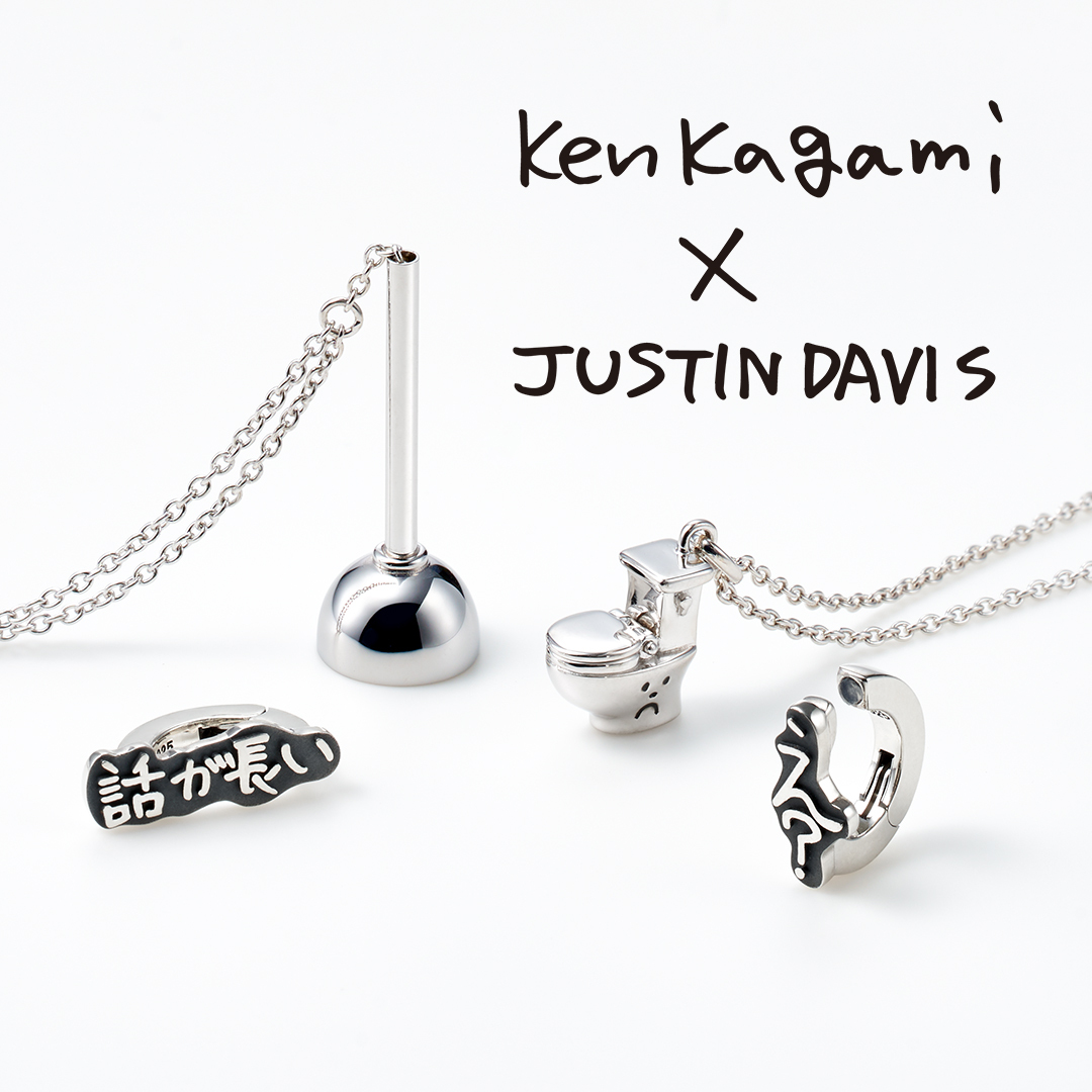 JustinDavis ジャスティンデイビス